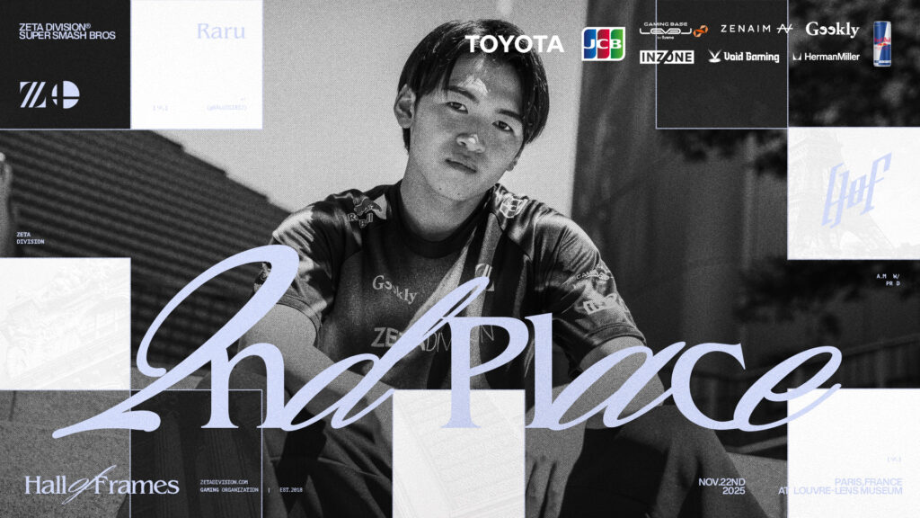 大乱闘スマッシュブラザーズ部門 – 『Hall of Frames』らる 2位, Tea 3位