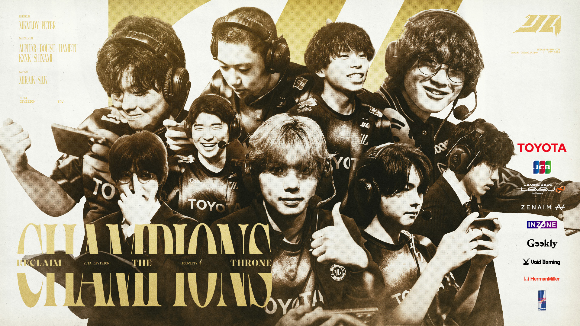 IdentityV 第五人格部門 – 『Identity V Japan League 2025 Fall』優勝