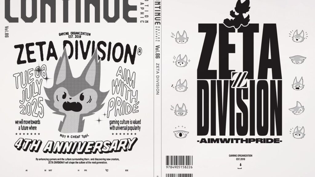 販売情報 – 『CONTINUE』Vol.86 SPECIAL EDITION販売のお知らせ