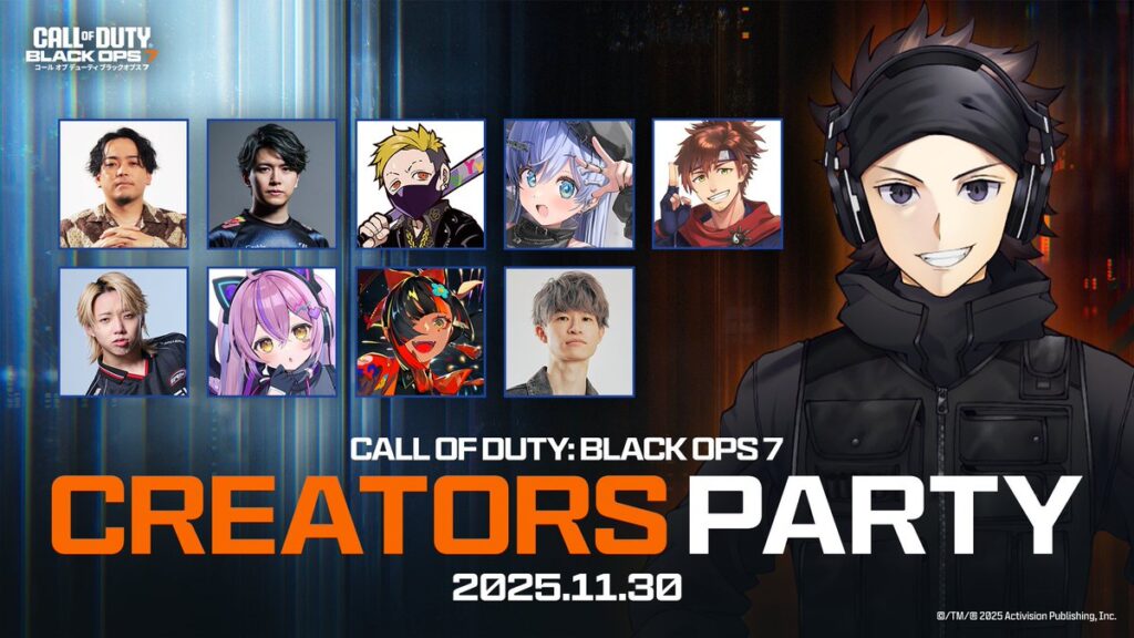 出演情報 – Lazが『CoD:BO7 Creators Party』に出演
