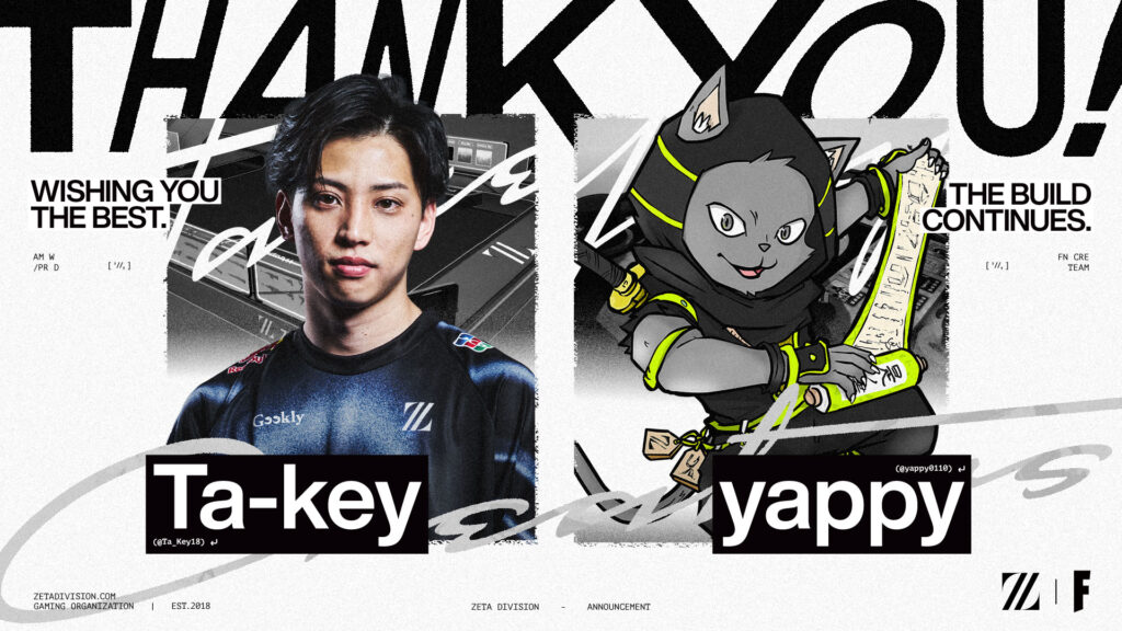 FORTNITE部門 – Ta-Key, yappy退団のお知らせ