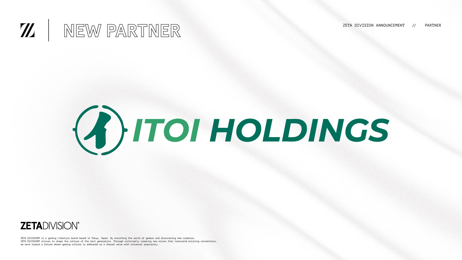 糸井ホールディングス株式会社と、パートナーシップ契約を締結