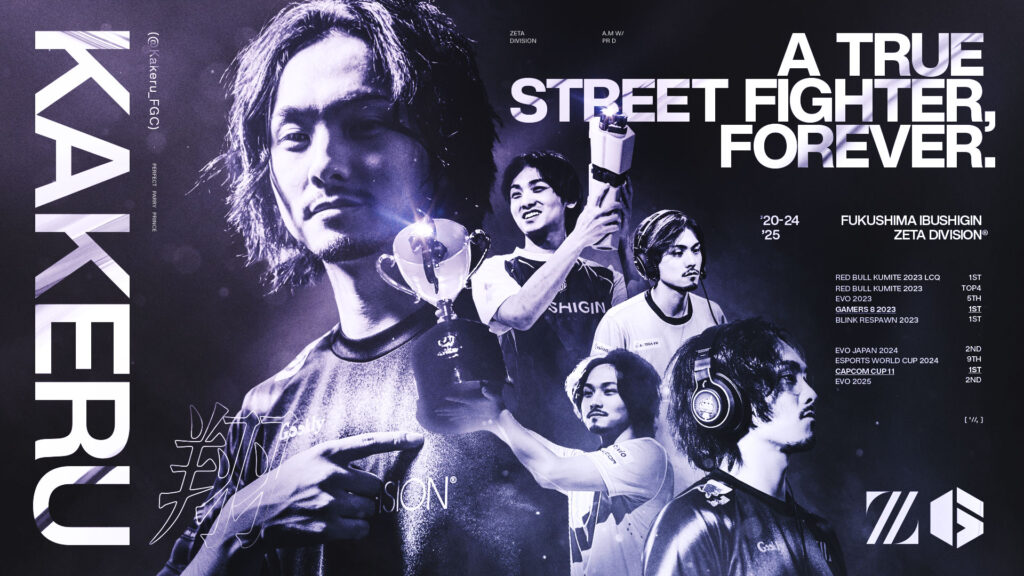 STREET FIGHTER部門 – 翔退団のお知らせ