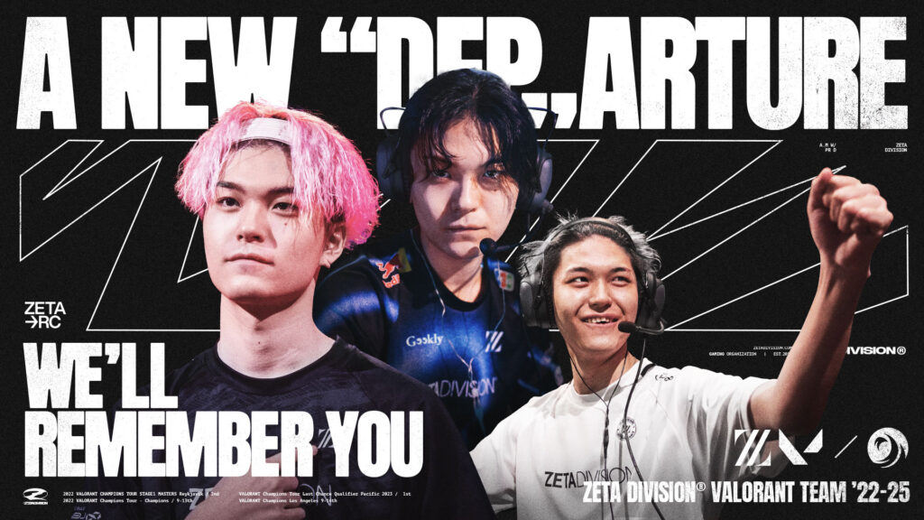 VALORANT部門 – Dep移籍のお知らせ