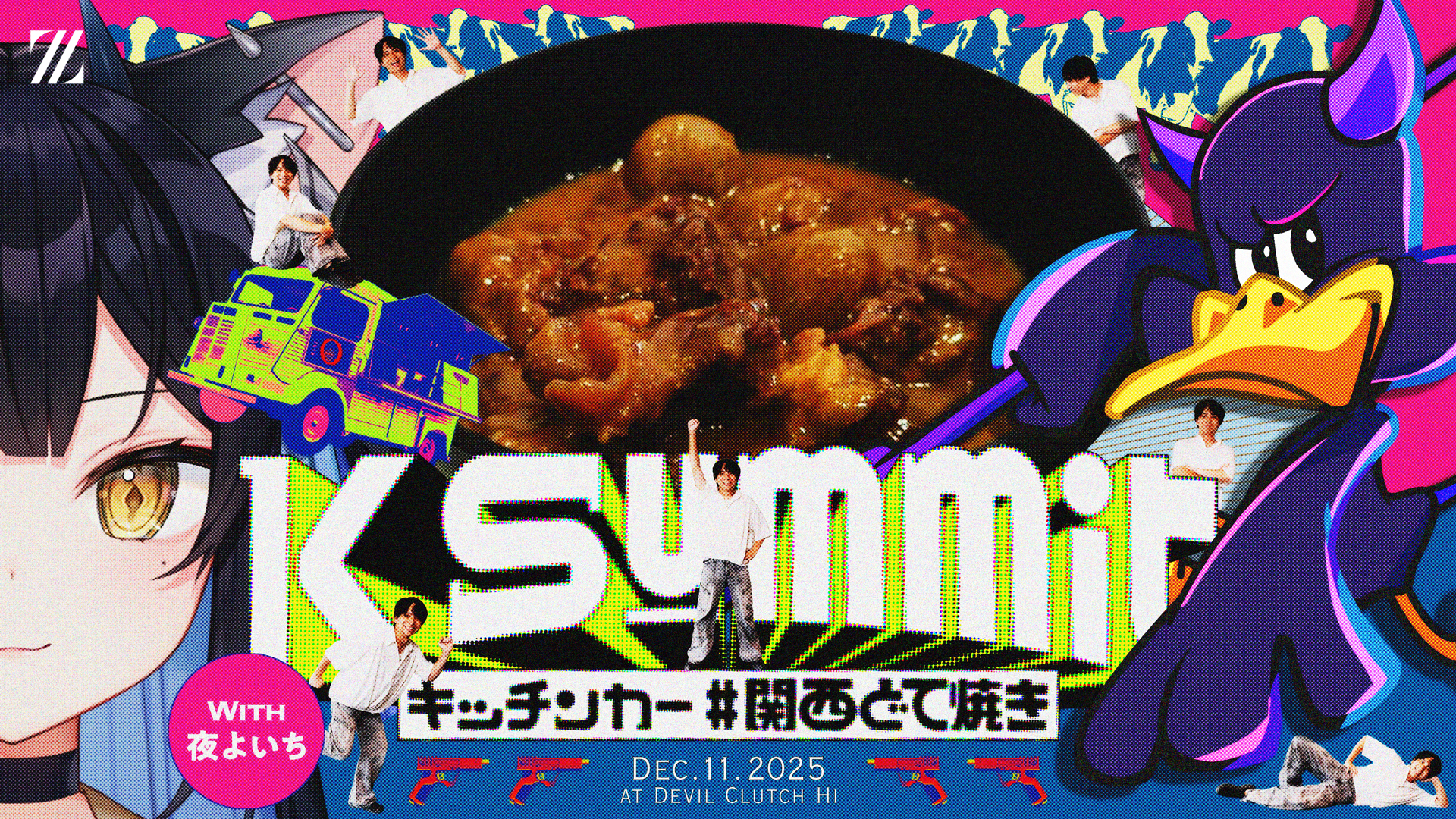 CREATOR部門 – けんきが『K Summit キッチンカー#8』を開催