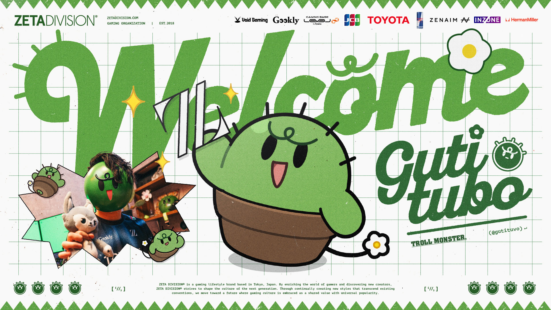 CREATOR部門 – ぐちつぼ加入のお知らせ