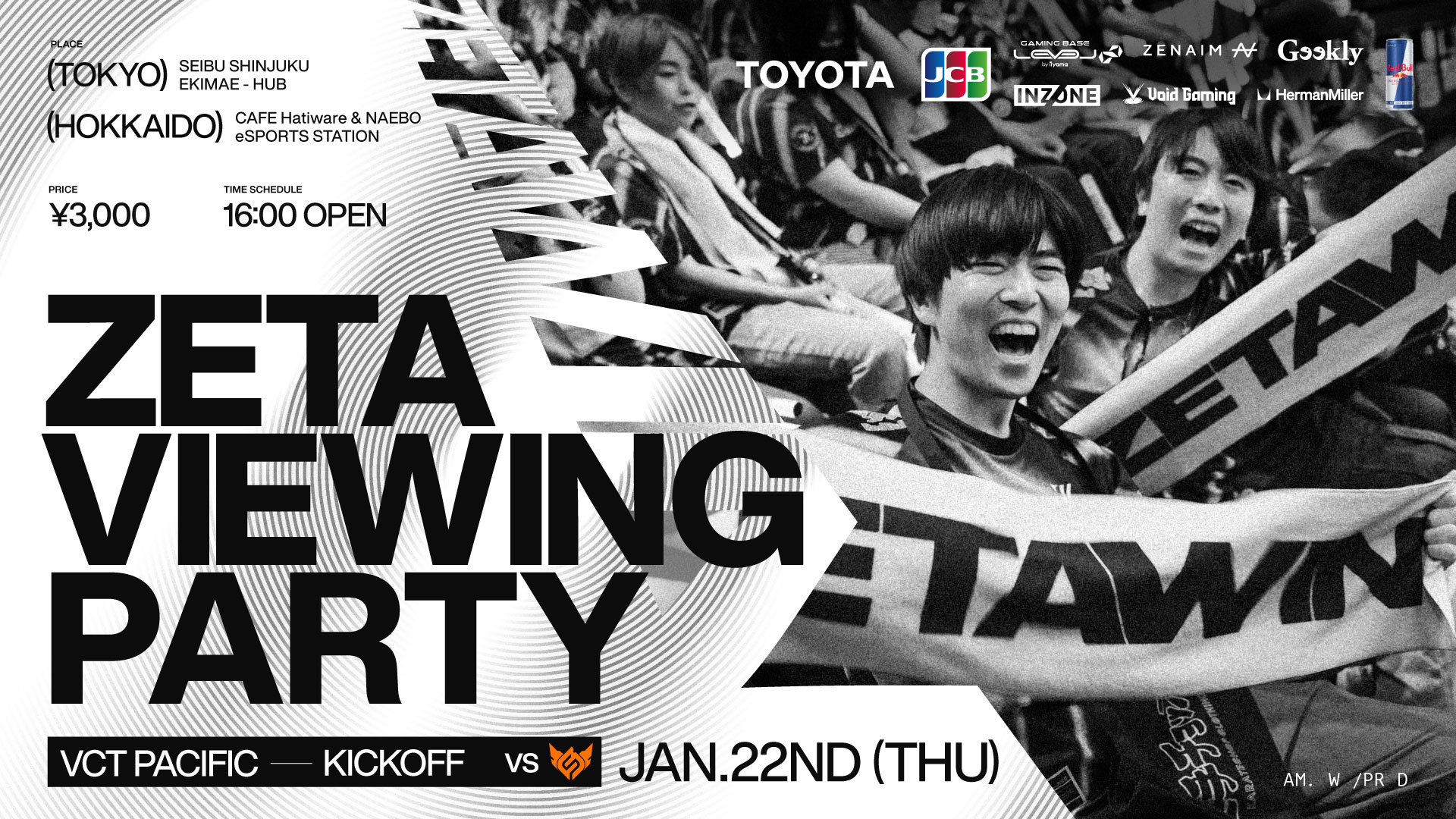 VALORANT部門 – 『ZETA Viewing Party “VCT Pacific 2026 Kickoff”』を開催
