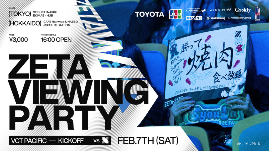 VALORANT部門 – 『ZETA Viewing Party “VCT Pacific 2026 Kickoff”』を開催