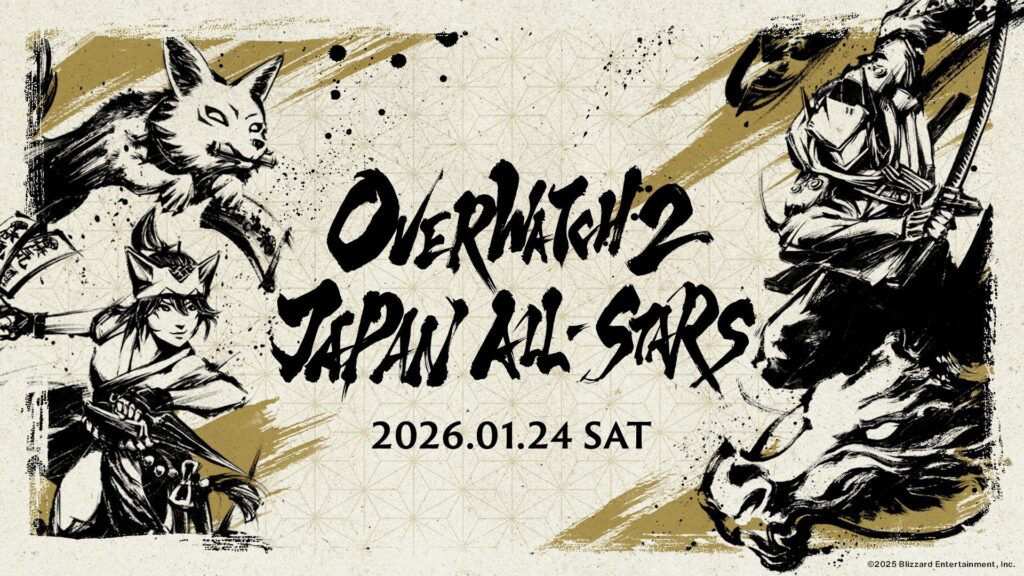 出演情報 – ta1yo, MeLtonが『Overwatch 2 JAPAN ALL-STARS』に出演