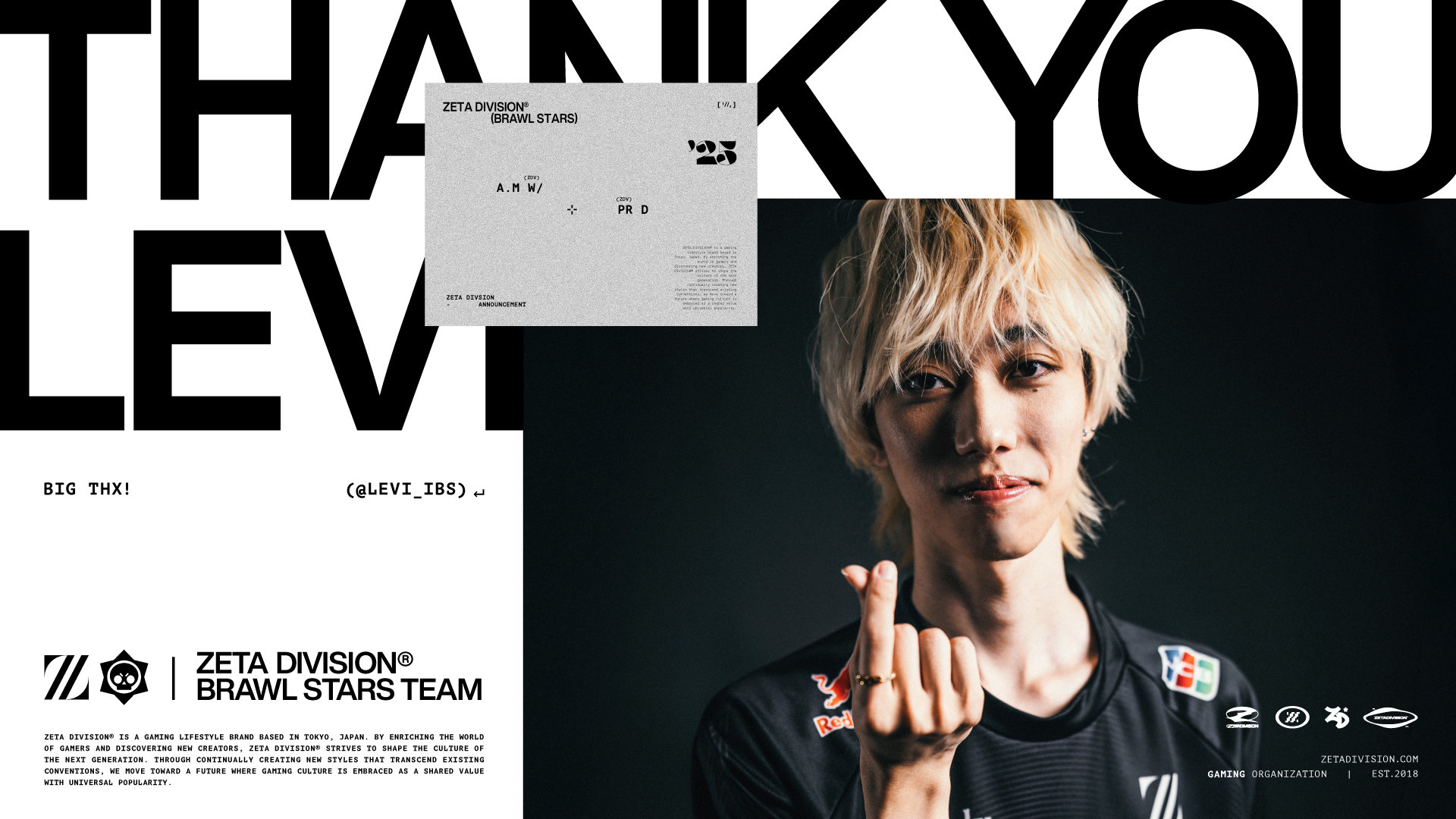 Brawl Stars部門 – Levi退団のお知らせ