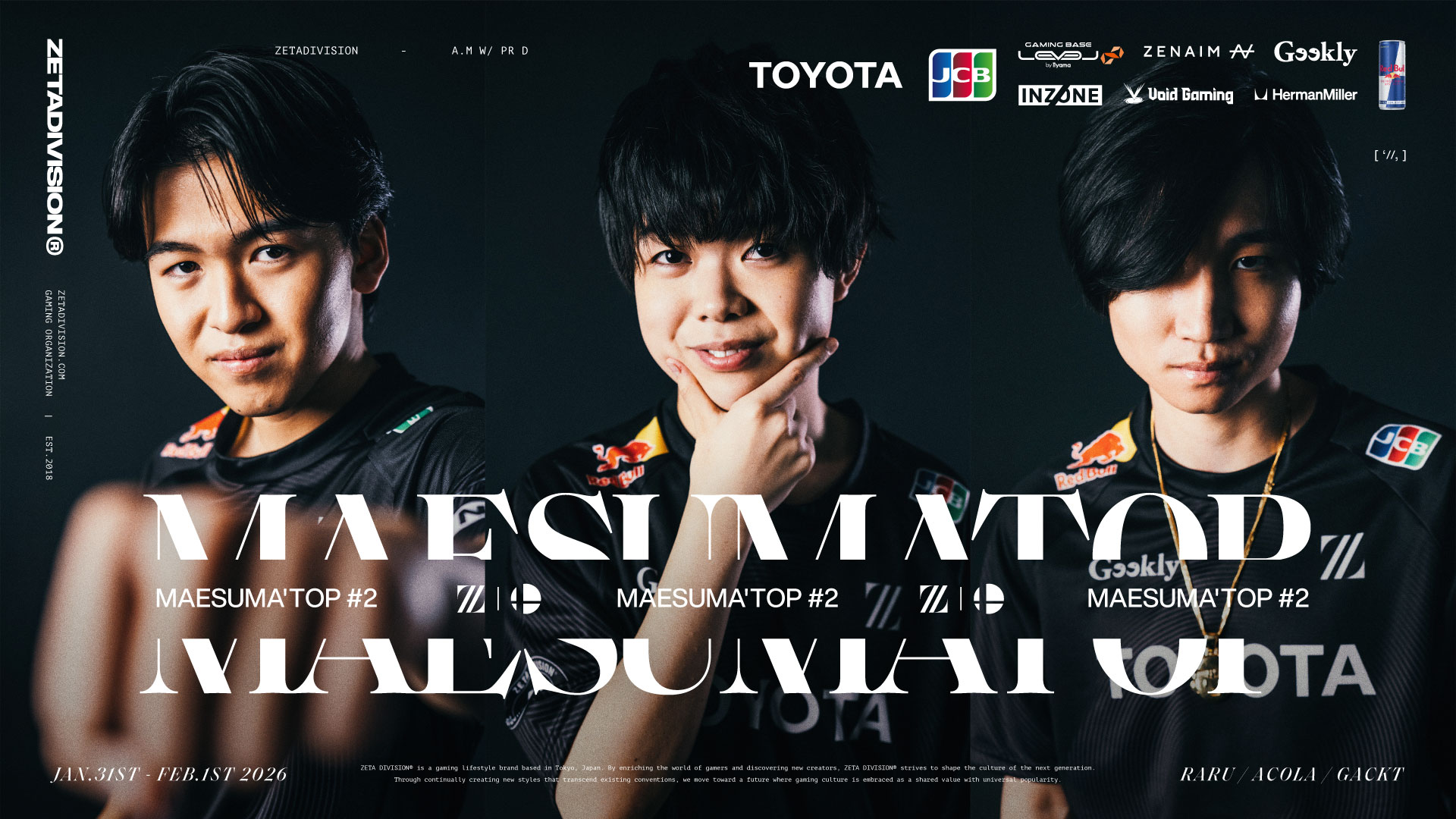 大乱闘スマッシュブラザーズ部門 – あcola, Gackt, らるが『マエスマ’TOP#2』に出場