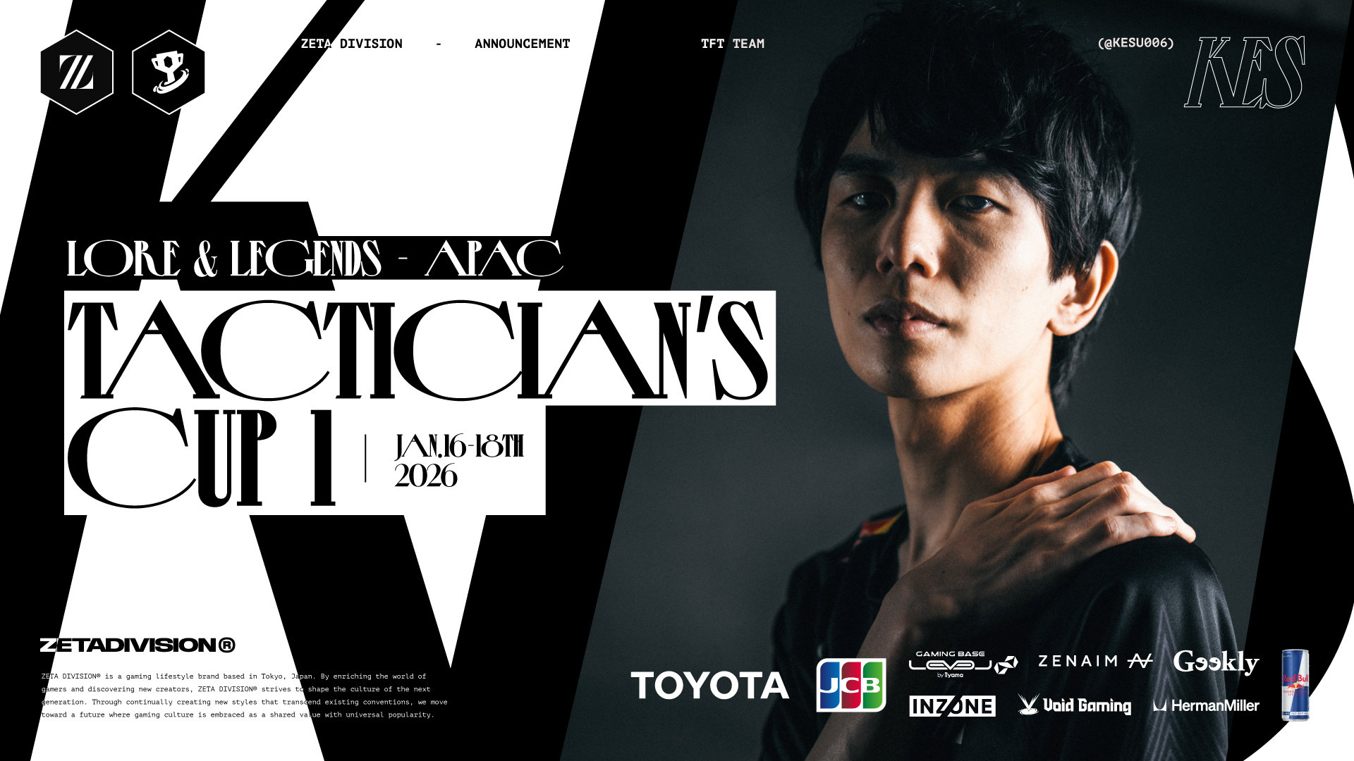 TEAMFIGHT TACTICS部門 – kesが『Lore & Legends APAC Tactician’s Cup Ⅰ』に出場