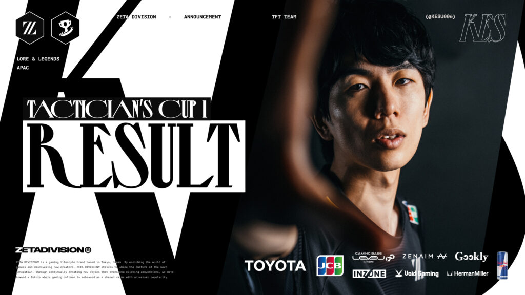TEAMFIGHT TACTICS部門 – 『Lore & Legends APAC Tactician’s Cup Ⅰ』 kes 結果報告