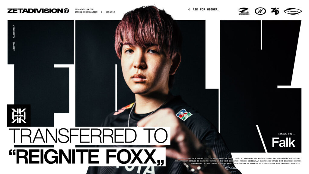 VALORANT ACADEMY部門 – Falk移籍のお知らせ