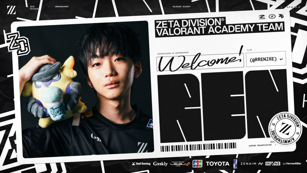 VALORANT ACADEMY部門 – ren加入のお知らせ