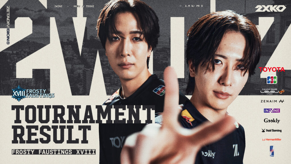 2XKO部門 – 『Frosty Faustings XVIII 2026』 2WINz Toshi, Haru 結果報告