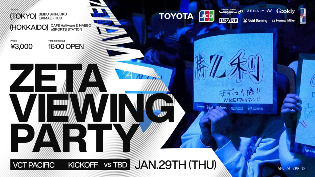 VALORANT部門 – 『ZETA Viewing Party “VCT Pacific 2026 Kickoff”』を開催