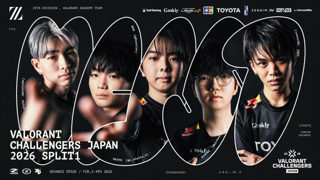 VALORANT ACADEMY部門 – 『VALORANT Challengers Japan 2026 Split 1』に出場