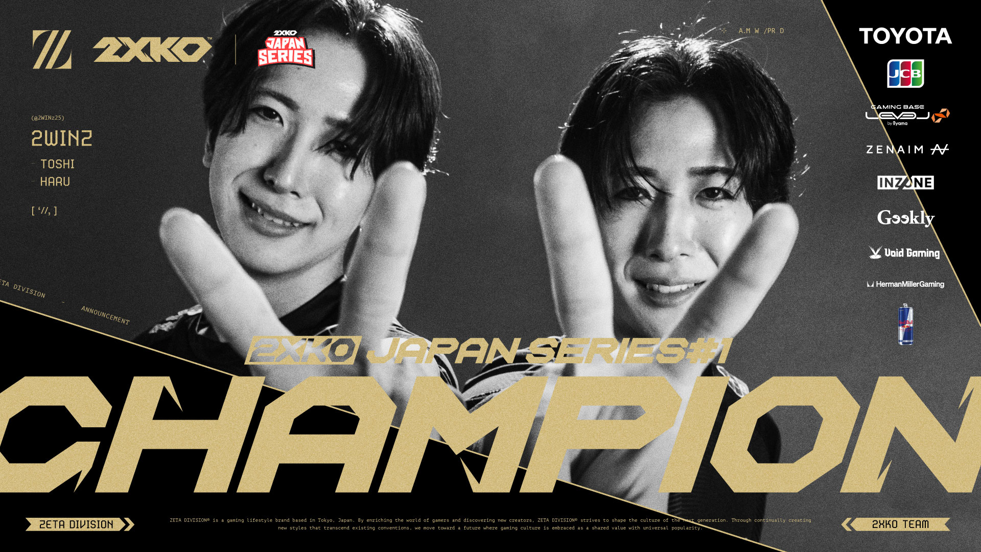 2XKO, GUILTY GEAR部門 – 『2XKO JAPAN SERIES CUP#1』 2WINz Toshi, Haru, ちゅらら結果報告