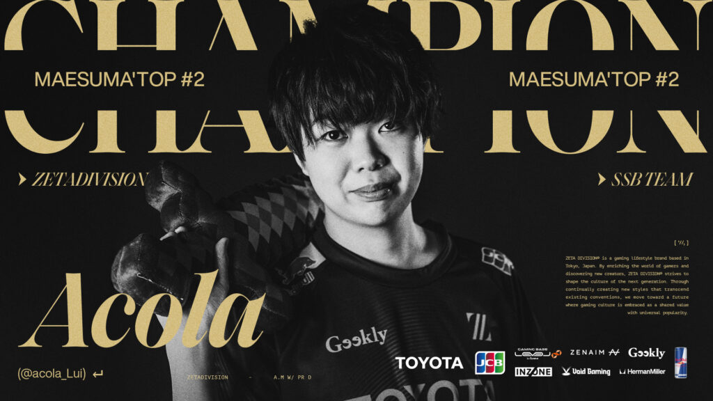 大乱闘スマッシュブラザーズ部門 – 『マエスマ’TOP#2』あcola 優勝, Gackt, らる 結果報告