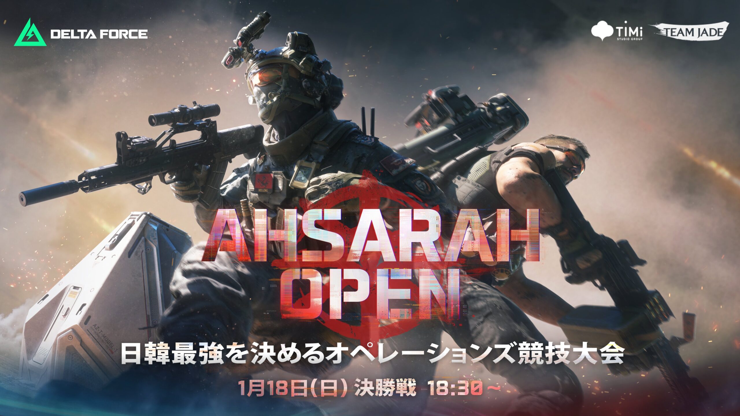 出演情報 – Killin9Hitが『Delta Force Ahsarah Open』にゲスト出演