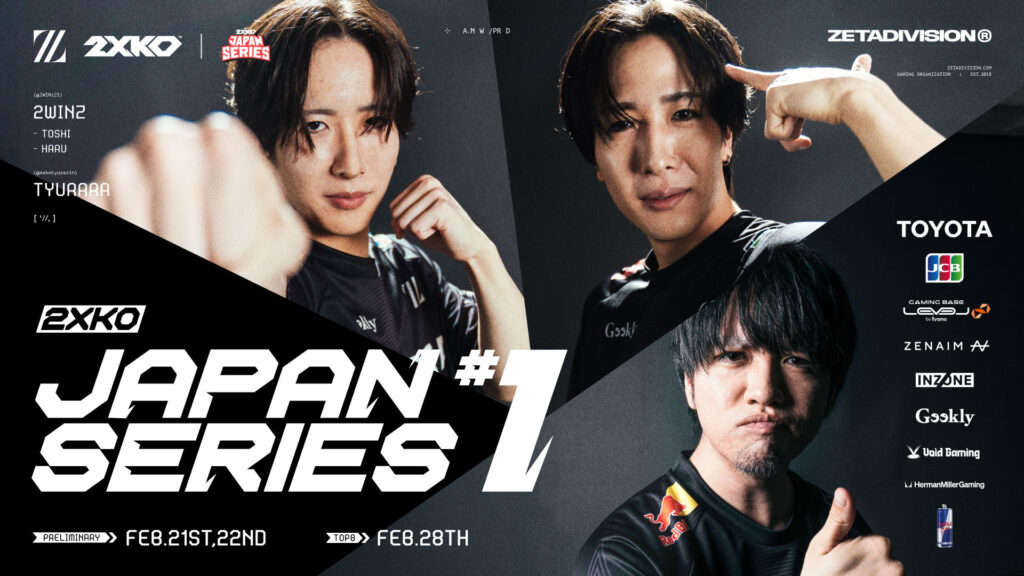 2XKO, GUILTY GEAR部門 – 『2XKO JAPAN SERIES CUP #1』に出場