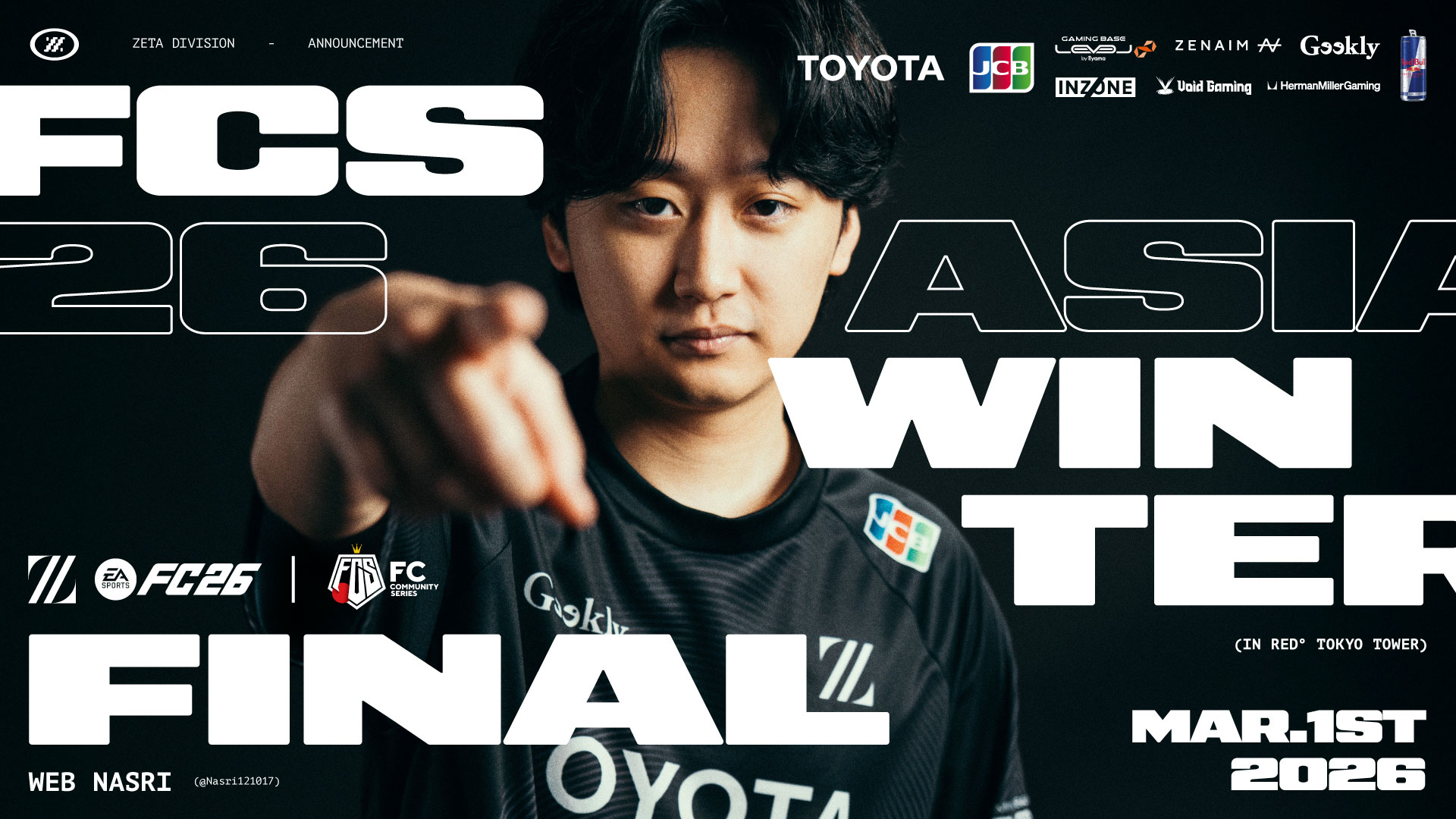 FC部門 – ナスリが『FCS26 Asia Winter Final in RED° TOKYO TOWER』に出場