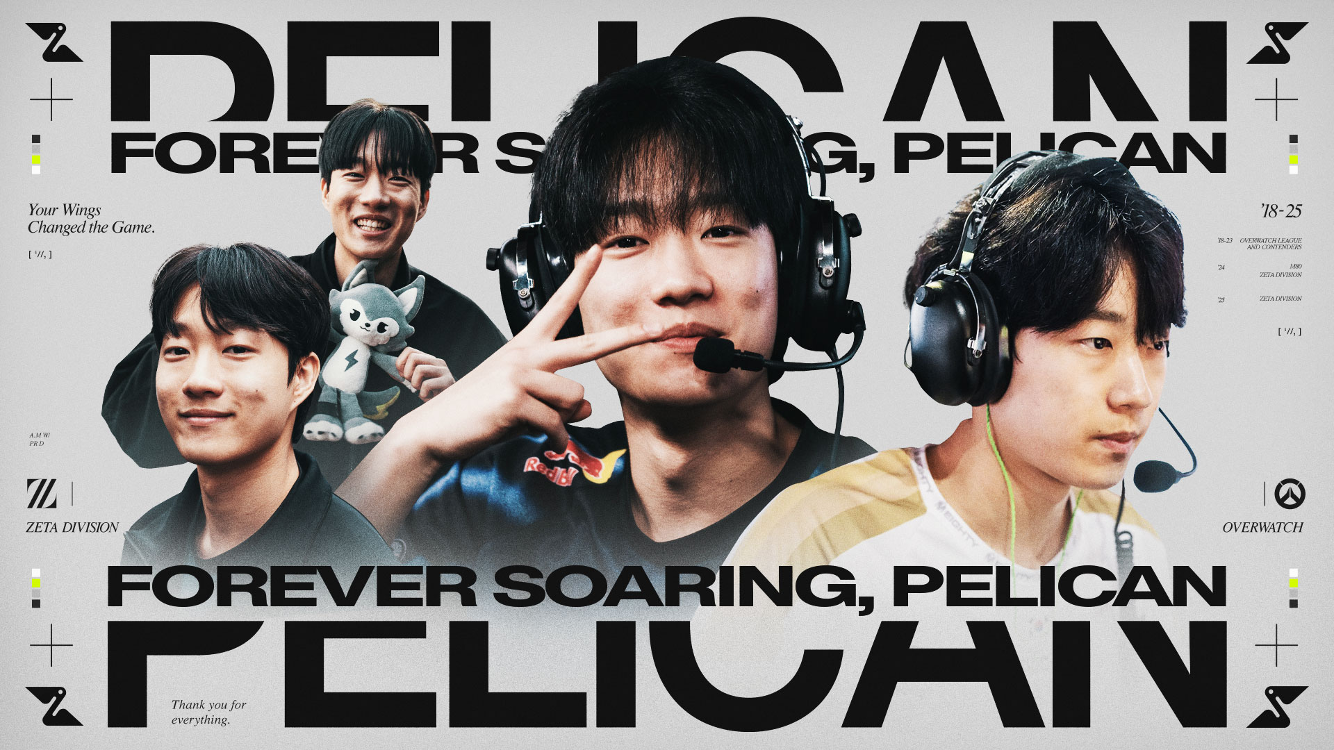 OVERWATCH部門 – PELICAN 選手引退のお知らせ