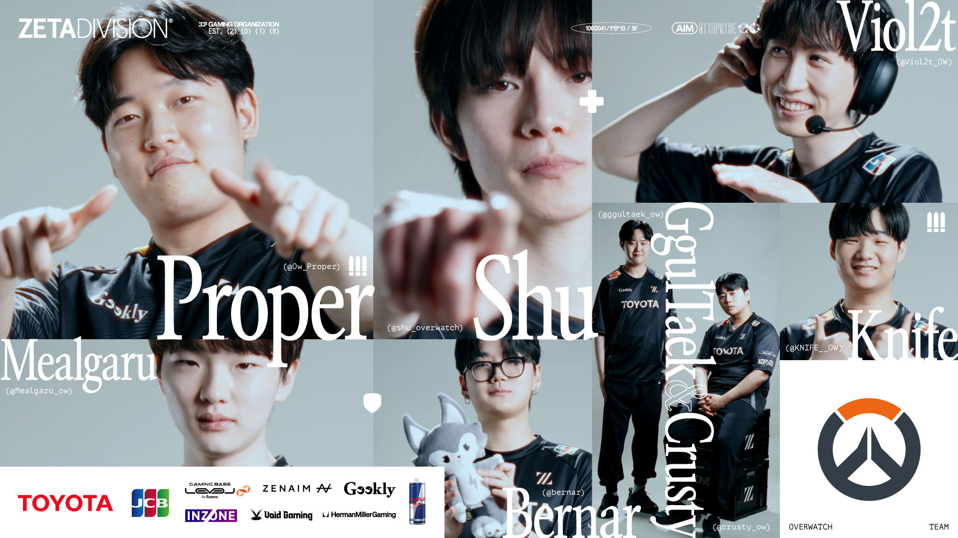 OVERWATCH部門 – 新ロスター発表、及びメンバー加入のお知らせ