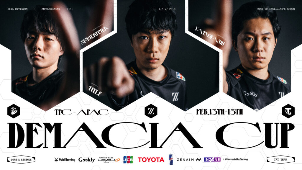 TEAMFIGHT TACTICS部門 – title, summertimer, yatsuhashiが『TPC APAC Demacia Cup』に出場
