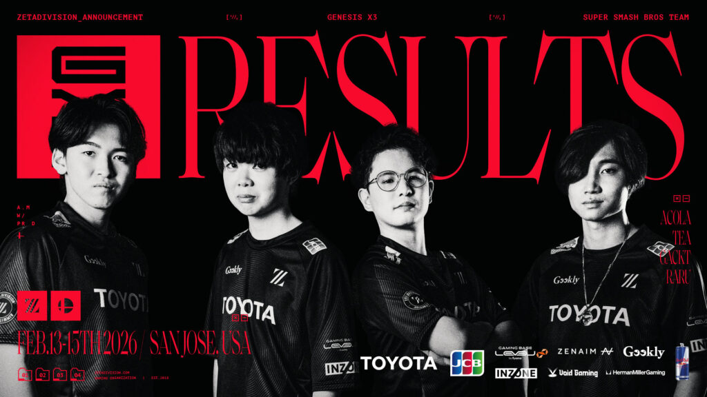 大乱闘スマッシュブラザーズ部門 – 『Genesis X3』 あcola 優勝, Tea, Gackt, らる 結果報告