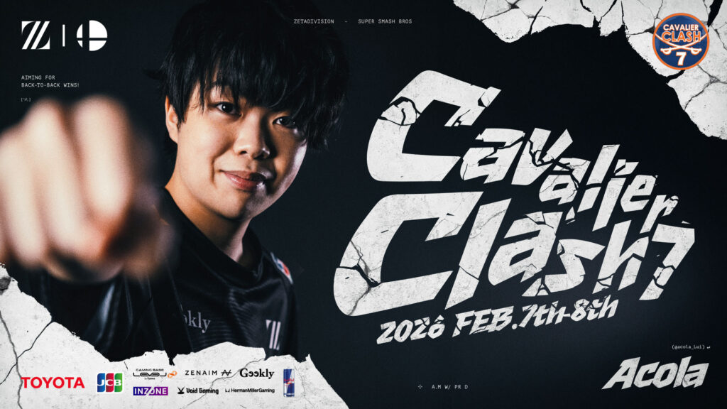 大乱闘スマッシュブラザーズ部門 – あcolaが『Cavalier Clash 7』に出場