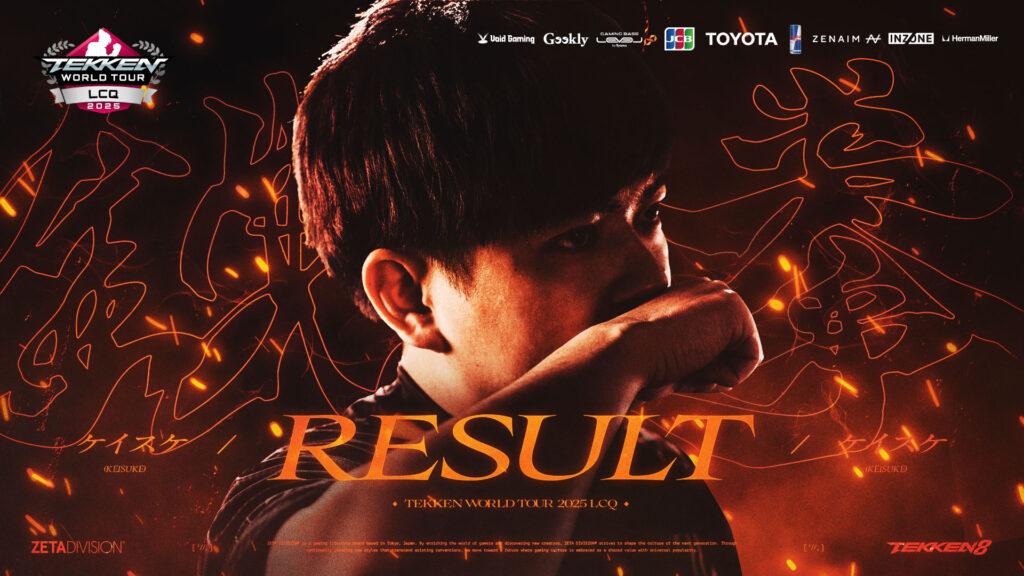 TEKKEN部門 – 『TEKKEN World Tour 2025: Last Chance Qualifier』KEISUKE 結果報告