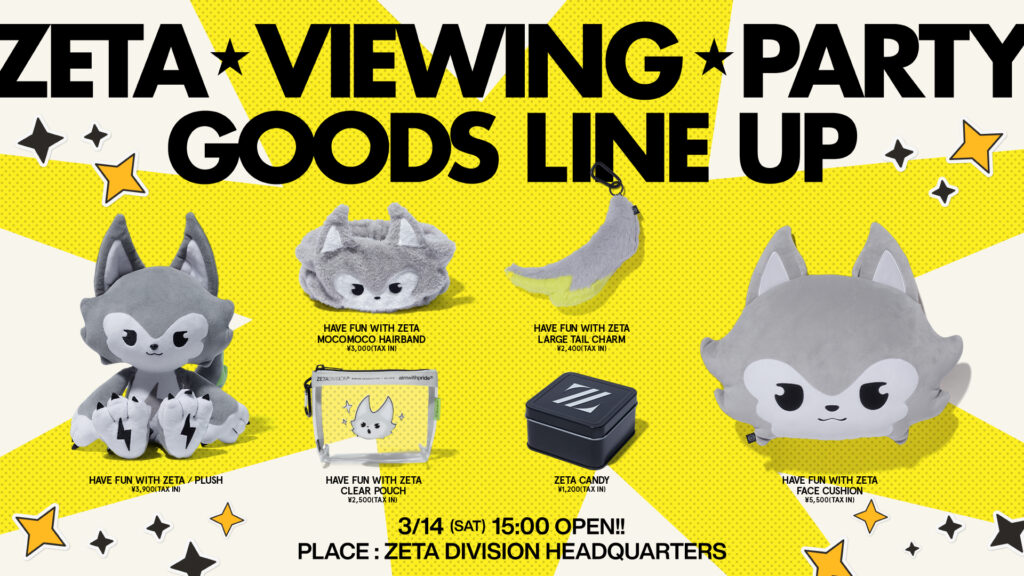 BRAWL STARS部門 – 『ZETA Viewing Party “BSC26 March Monthly Finals