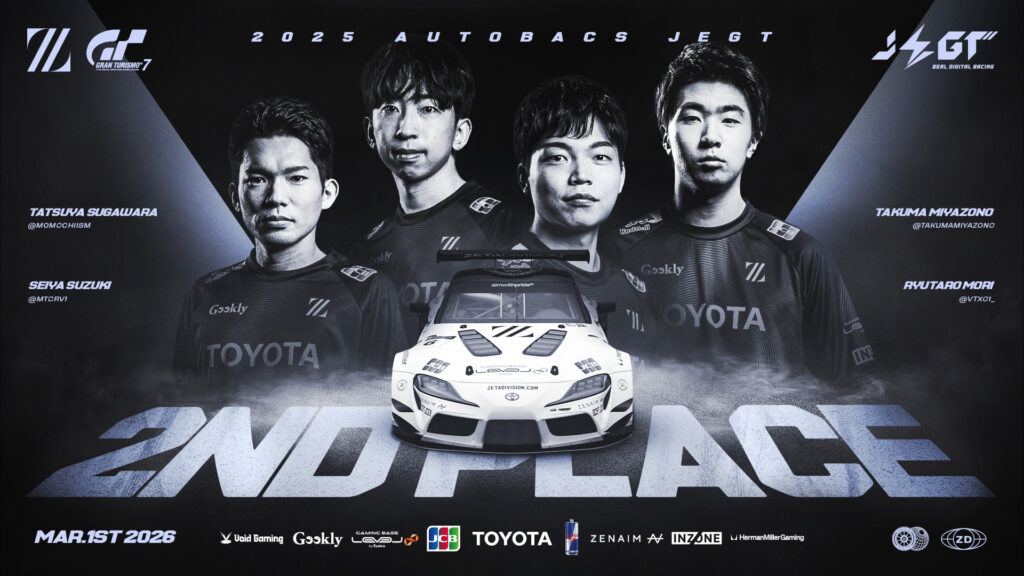 EMOTORSPORTS部門 – 『2025 AUTOBACS JEGT【グランプリシリーズ × チャレンジリーグ入れ替え戦】』 結果報告