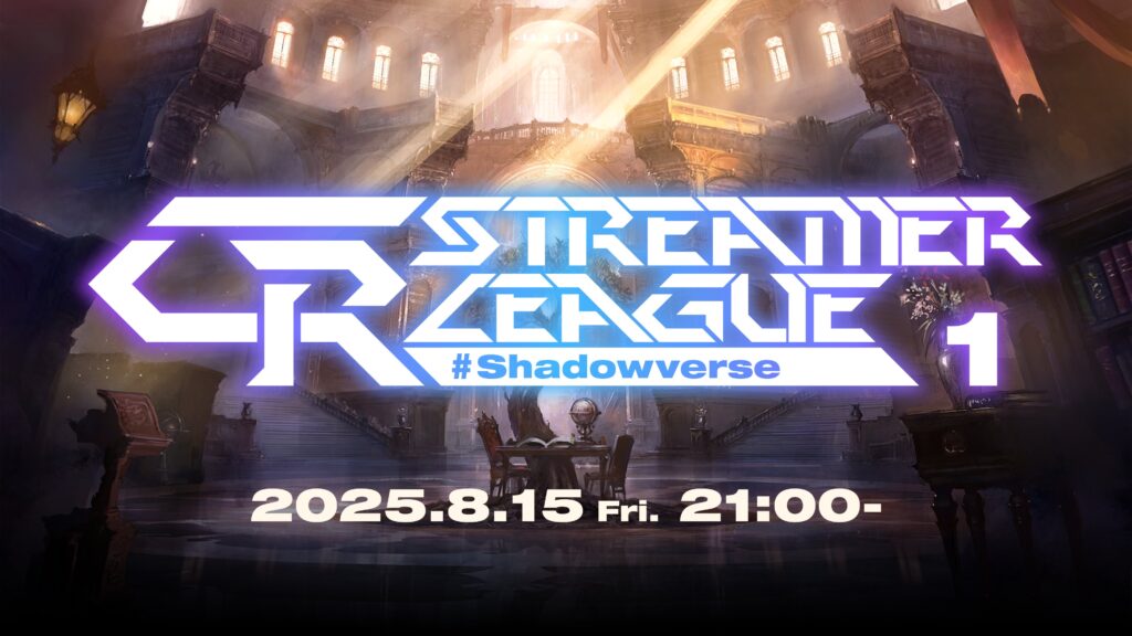 出演情報 – k4senが『CR Streamer League Shadowverse』に出演