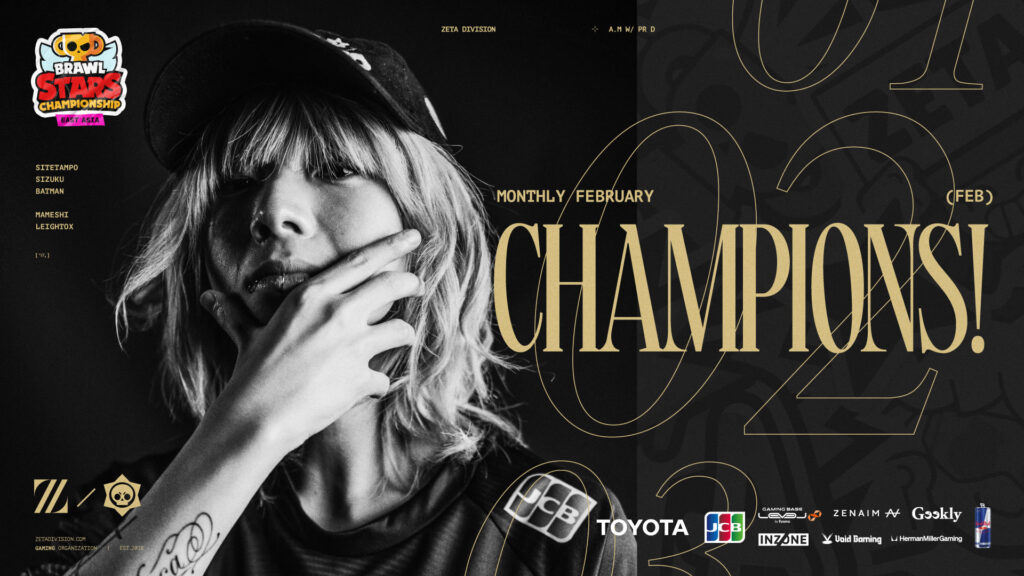 Brawl Stars部門 – 『Brawl Stars Championship 2026 February Monthly』結果報告