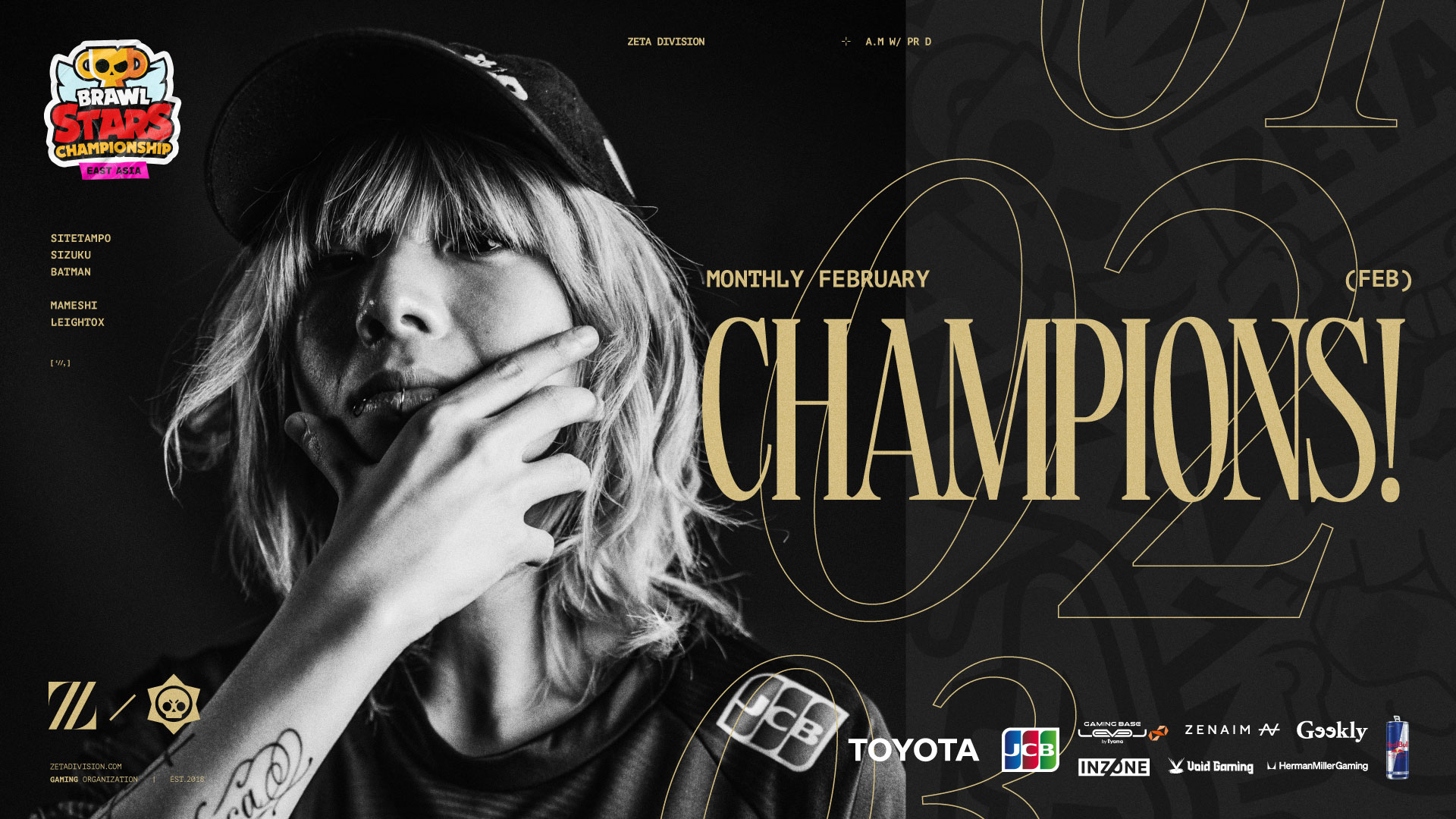 Brawl Stars部門 – 『Brawl Stars Championship 2026 February Monthly』結果報告
