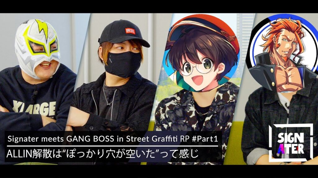 出演情報 – ファン太が『Signater』に出演