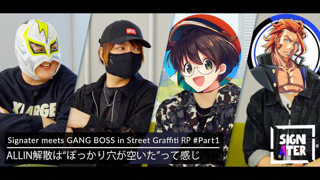 出演情報 – ファン太が『Signater』に出演