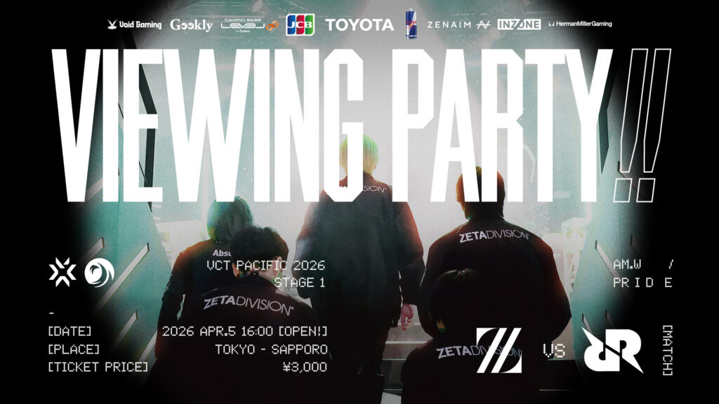 VALORANT部門 – 『ZETA Viewing Party “VCT Pacific 2026 Stage 1″』を開催