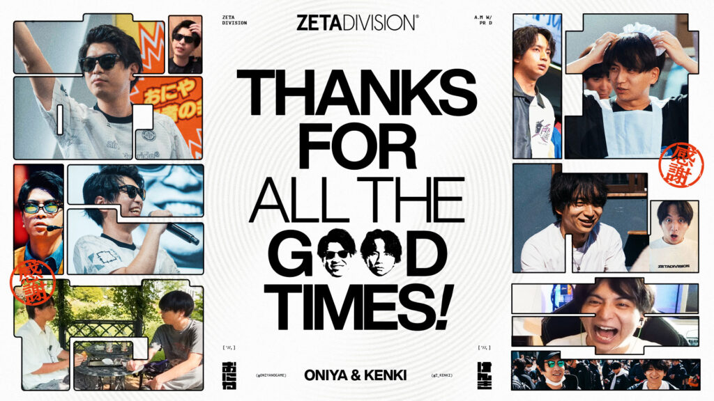 CREATOR部門 – おにや, けんき退団のお知らせ