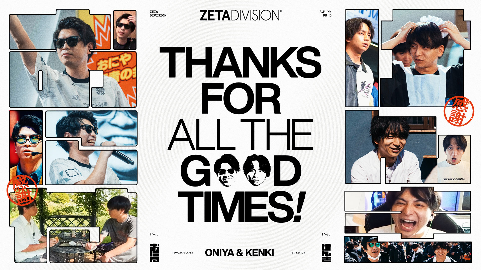 CREATOR部門 – おにや, けんき退団のお知らせ