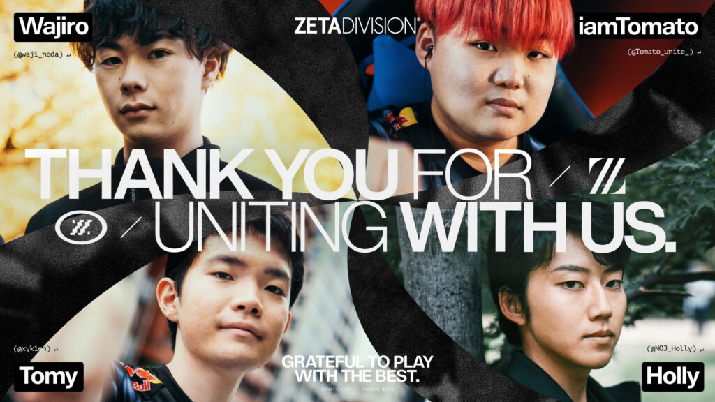 POKÉMON UNITE部門 – Wajiroが選手引退及び退団、iamTomatoが療養の為活動休止及び退団、Tomy退団、Hollyレンタル移籍期間終了のお知らせ
