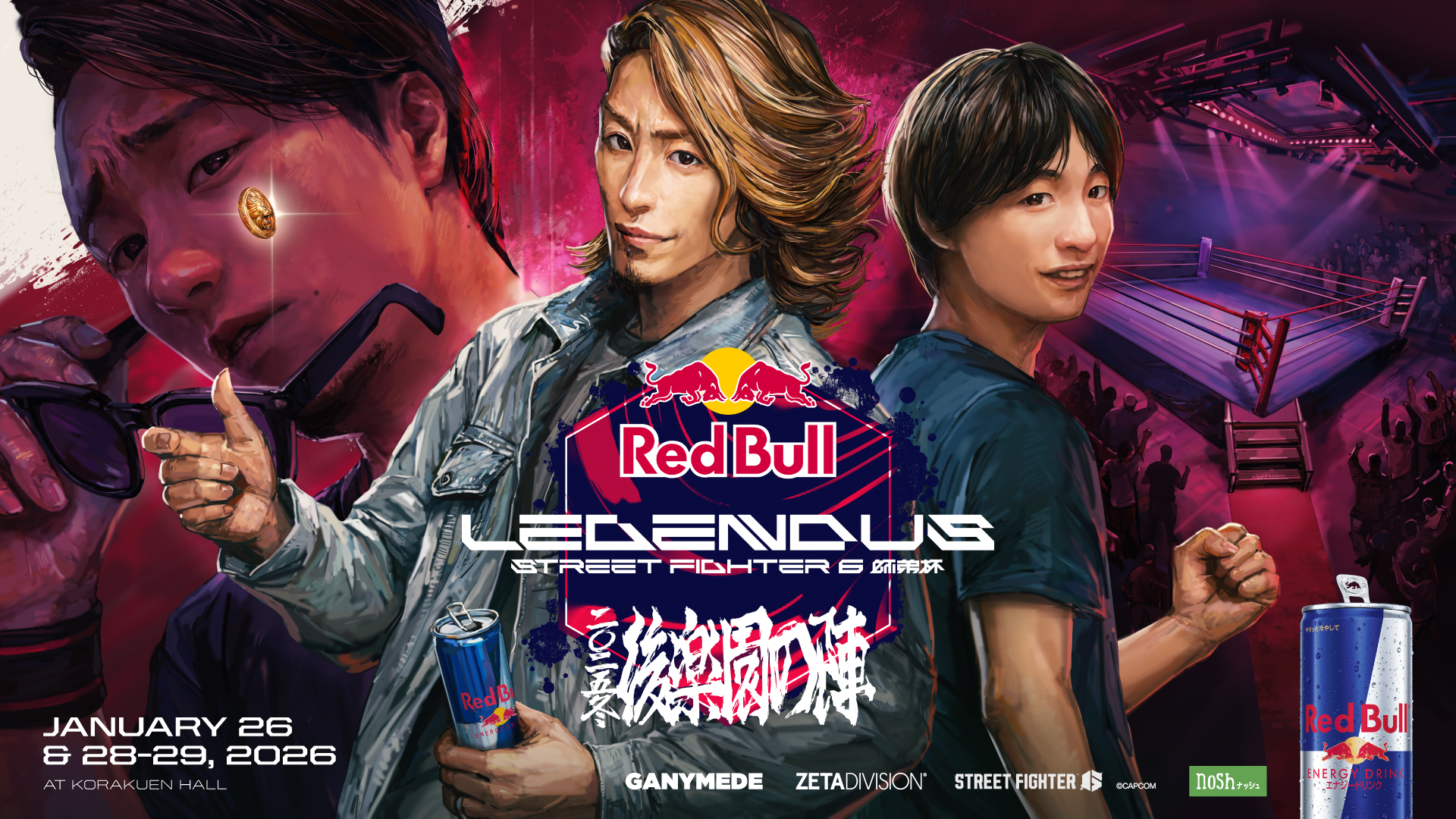 出演情報 – SHAKAが『Red Bull LEGENDUS STREET FIGHTER 6 師弟杯 ~2025冬 後楽園の陣~』を開催、ファン太が出演