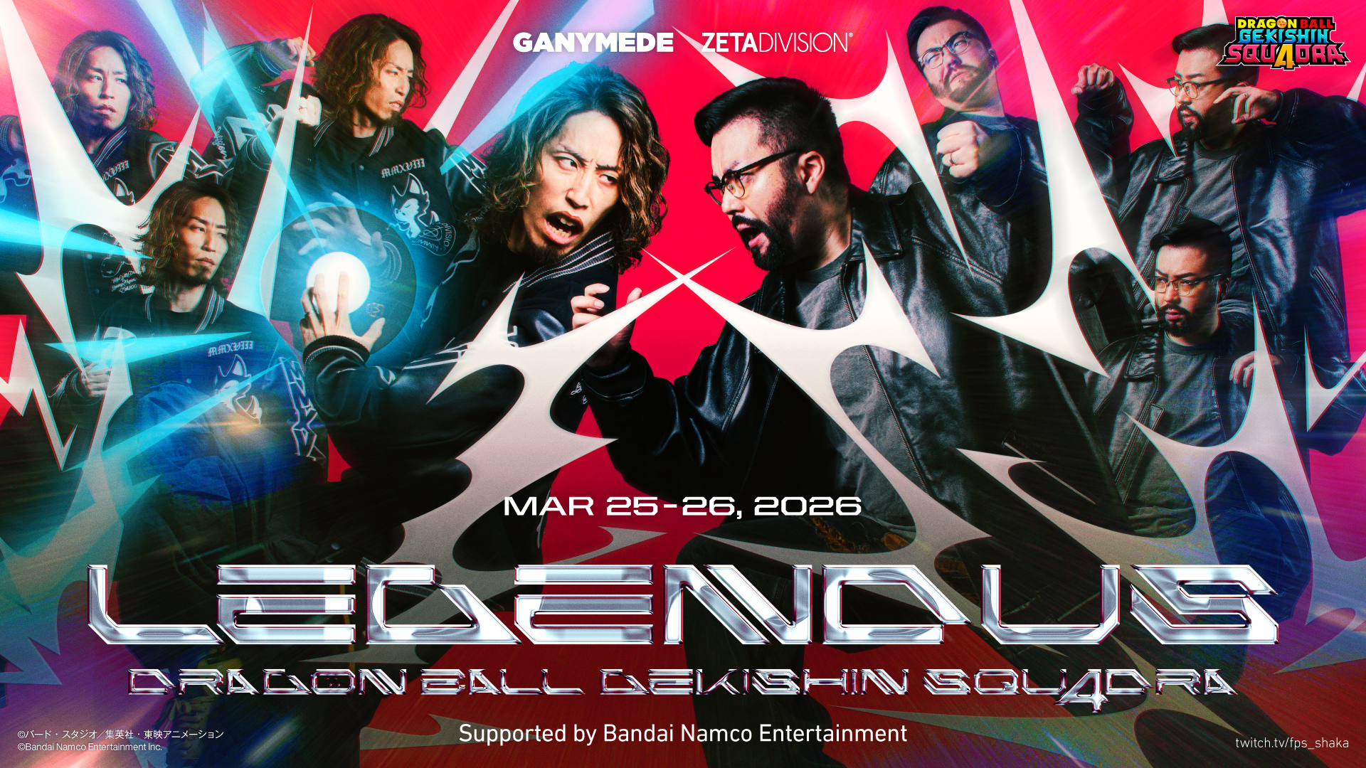 出演情報 – SHAKAが『LEGENDUS DRAGON BALL GEKISHIN SQUADRA Supported by Bandai Namco Entertainment』を開催、鈴木ノリアキが出演。
