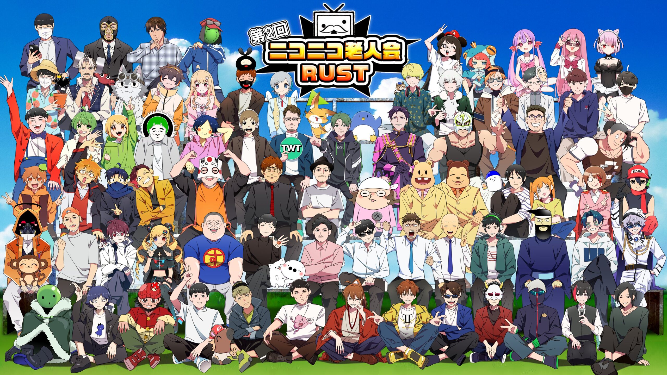 出演情報 – ファン太が『ニコニコ老人会RUST 第二回』に出演