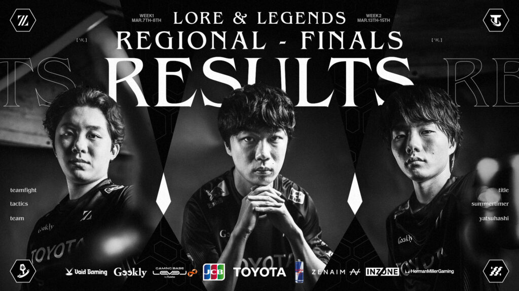 TEAMFIGHT TACTICS部門 – 『Lore & Legends APAC Regional Finals』title, summertimer, yatsuhashi 結果報告
