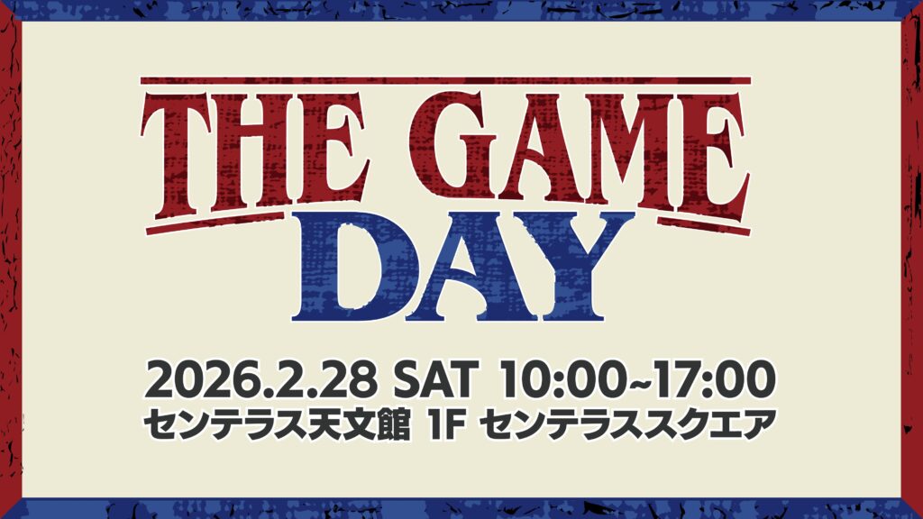 出演情報 – 鈴木ノリアキ, ファン太が『THE GAME DAY』に出演