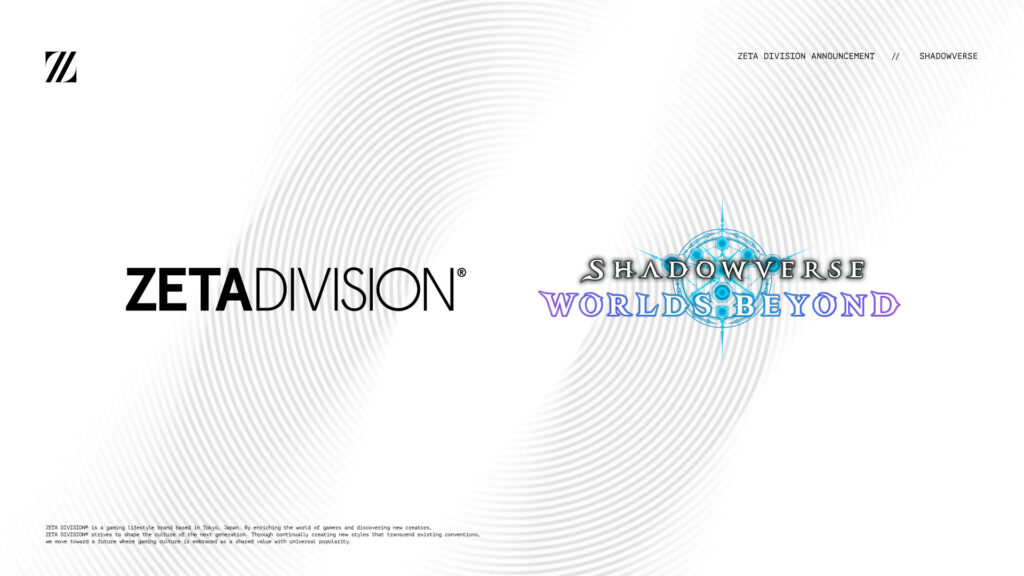 TCG部門発足、及び「Shadowverse Premier Series 26-27」へ参戦のお知らせ